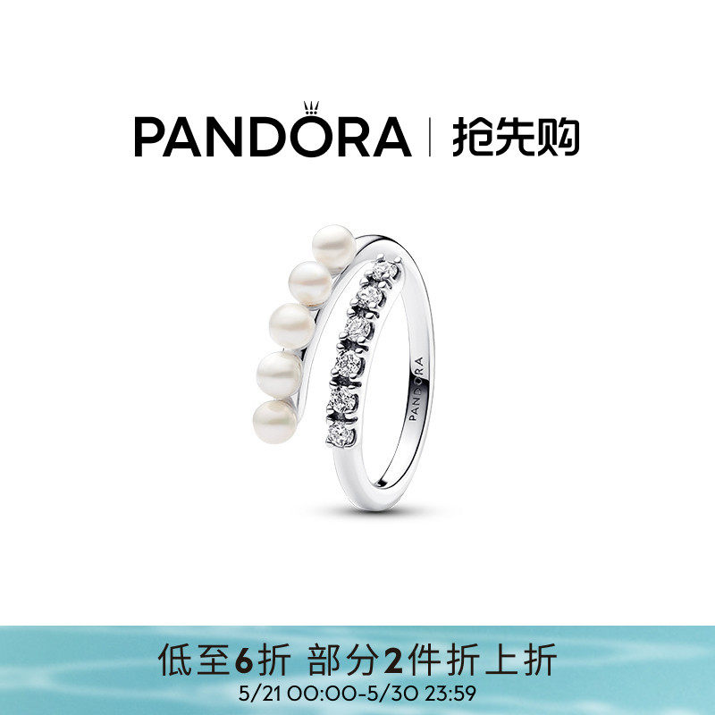 [618抢先购]Pandora潘多拉恒耀真我戒指银色Pavé密镶