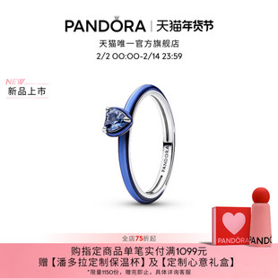 [情人节礼物]Pandora潘多拉蓝色心形戒指紫色红色经典心形新品