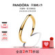 Pandora潘多拉ESSENCE天性宽版 开口手镯波纹形状简约礼物