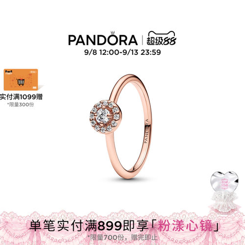 Pandora潘多拉密镶光环圆形戒指闪耀精致时尚百搭可叠戴礼物