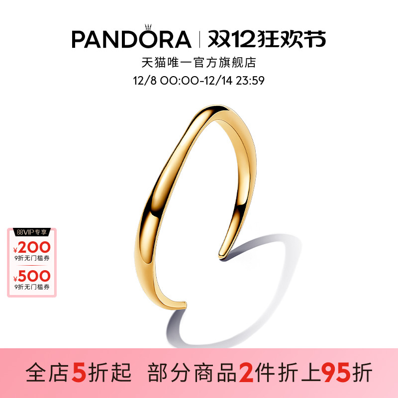 Pandora潘多拉ESSENCE天性宽版开口手镯波纹形状简约礼物