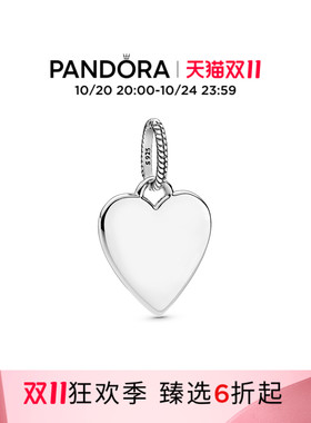 [可刻字定制]Pandora潘多拉可刻字心形吊坠银色爱心多色可选DIY