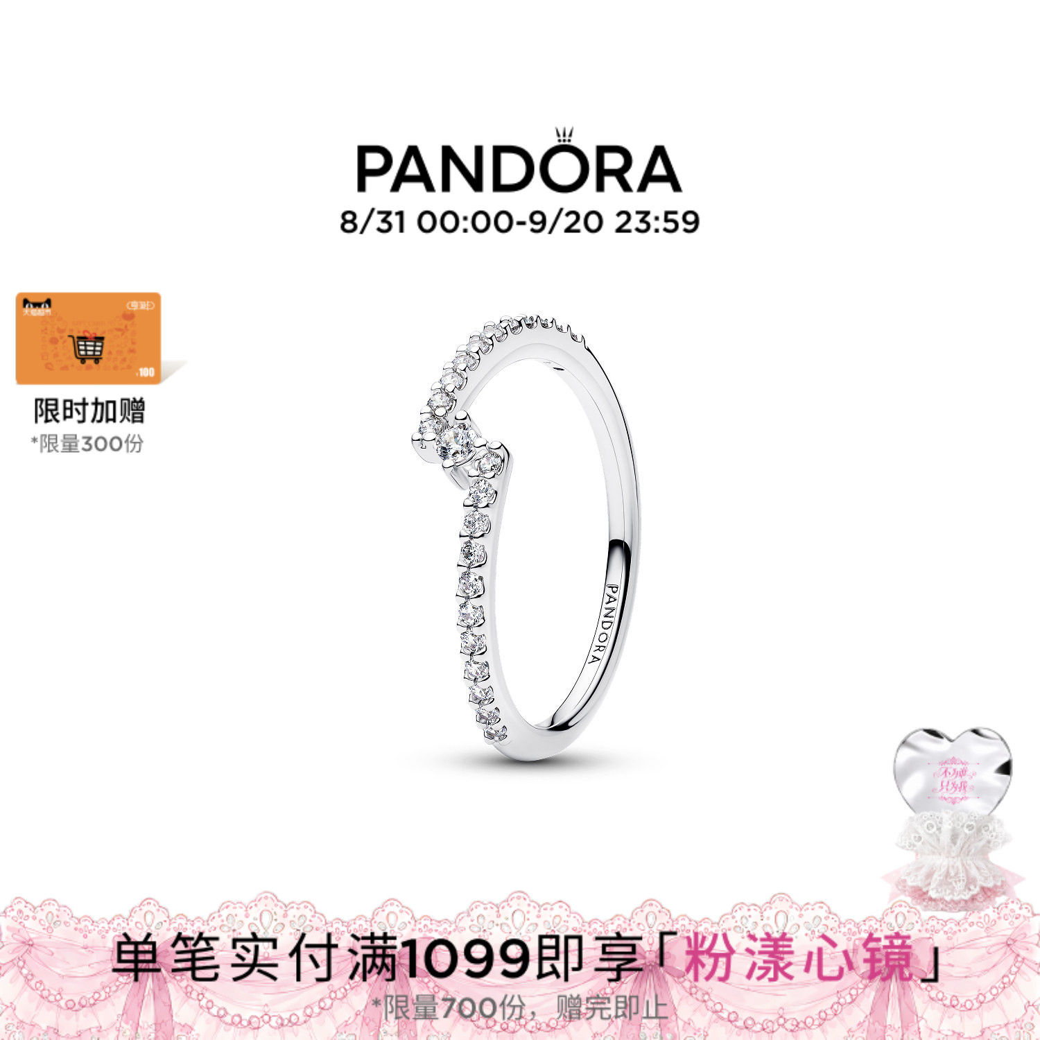 Pandora潘多拉闪耀星语戒指金色银色精致时尚密镶叠戴礼物图片