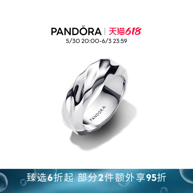[618狂欢节]Pandora潘多拉ESSENCE天性波纹宽圈戒指银色纹理感