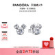 Pandora潘多拉迪士尼系列米奇和米妮闪耀耳钉礼物