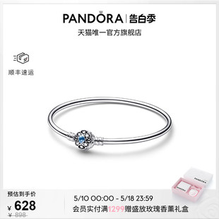 520礼物 Pandora潘多拉迪士尼系列阿拉丁茉莉公主手镯蓝色简约