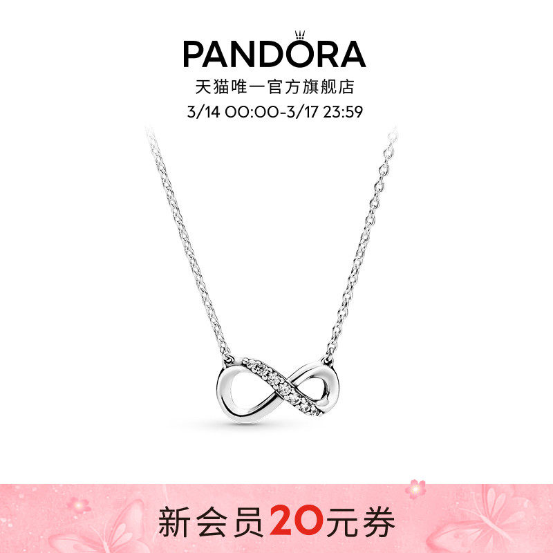 Pandora潘多拉闪亮永恒符号项链颈饰银色时尚简约优雅银饰礼物