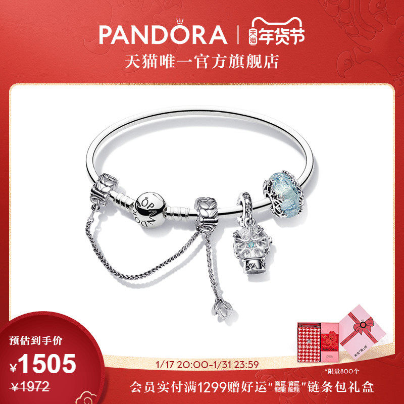 [新年礼物]Pandora潘多拉万里挑一故事手镯套装秋冬
