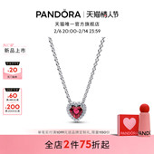 新年礼物 Pandora潘多拉闪耀心形锁骨链红色爱心送女友精致