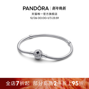 Pandora潘多拉闪耀许愿星链扣蛇骨手链DIY素链甜酷个性 礼物