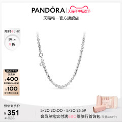 [618]Pandora潘多拉粗锚链素链diy项链颈饰925银女简约轻奢高级