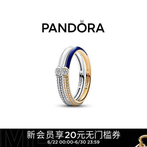 潘多拉小众戒指ME由我系列细圈