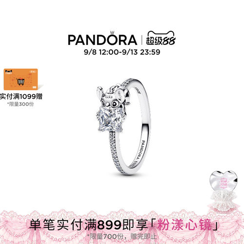 Pandora潘多拉迪士尼系列史迪奇戒指联名系列童趣可爱灵动萌趣