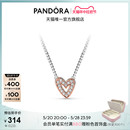 618 Pandora潘多拉璀璨手绘爱心项链颈饰925银女款 轻奢小众高级