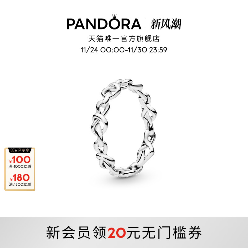 潘多拉小众设计戒指心意交织女