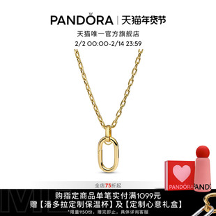 Pandora潘多拉可开合大号链环项链颈饰金色素链简约