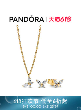 [618狂欢节]Pandora潘多拉金色梦之蝶项链耳钉套装蝴蝶小众礼物
