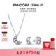 Pandora潘多拉爱之月项链耳钉套装 情人节礼物 银色月亮闪耀优雅