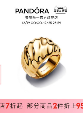 Pandora潘多拉ESSENCE天性波纹辉芒戒指金色简约气质礼物