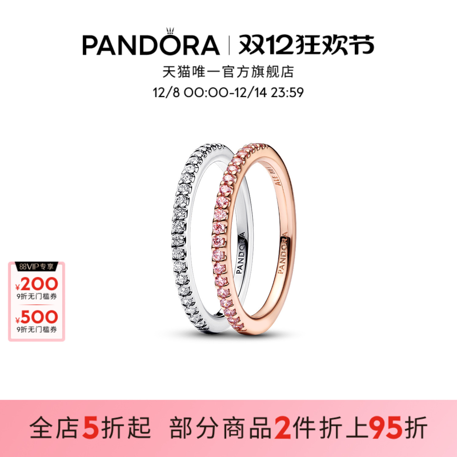 [ʥ]Pandora˶ҫ⻷ָɫʱо 552Ԫ2(276Ԫ/)