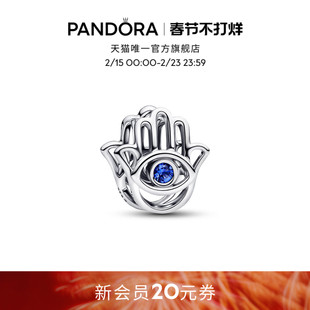 [新年礼物]Pandora潘多拉法蒂玛之手串饰守护权力抵御负能量