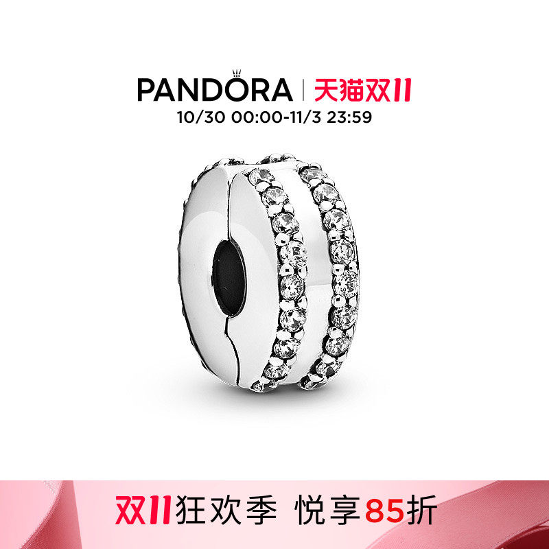 [双11狂欢季]Pandora潘多拉双环密镶固定夹925银DIY串珠礼物