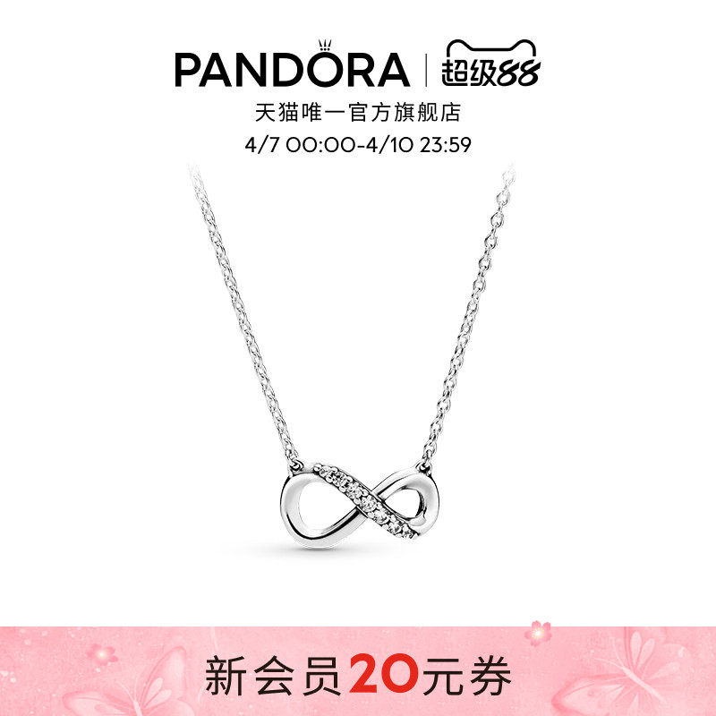 Pandora潘多拉闪亮永恒符号项链颈饰银色时尚简约优雅银饰礼物