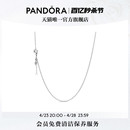 Pandora潘多拉锁骨链项链颈饰925银素链diy百搭小众情侣 520礼物