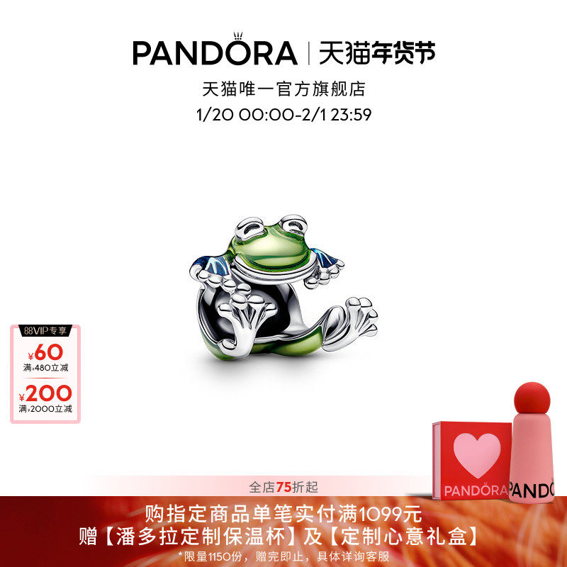 Pandora潘多拉攀缘青蛙串饰蓝色绿色可爱送女友礼物,饰品/流行首饰/时尚饰品新,其他DIY饰品配件,淘宝优惠券,粉丝福利购,淘宝优惠卷