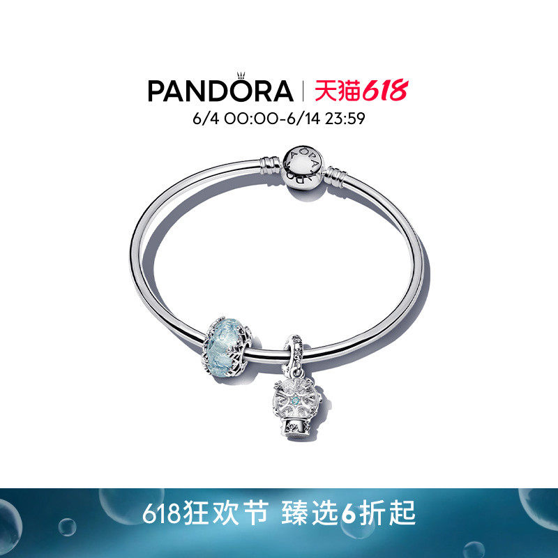[618狂欢节]Pandora潘多拉万里挑一手镯套装简化版蓝色梦幻礼物