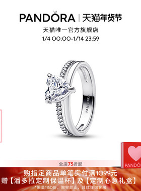 双环捧心戒指爱心设计银色