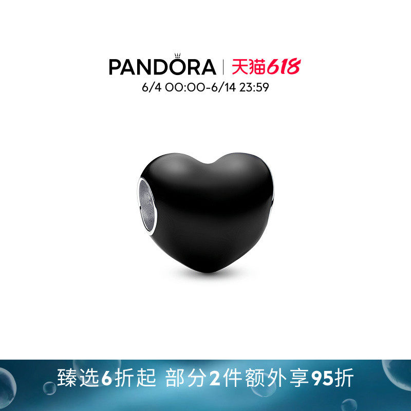[618狂欢节]Pandora潘多拉金属质感浅蓝心串饰珐琅工艺DIY可爱