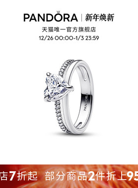 双环捧心戒指爱心设计银色