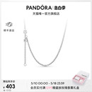 520礼物 Pandora潘多拉罗洛链项链颈饰可调节diy简约个性 百搭