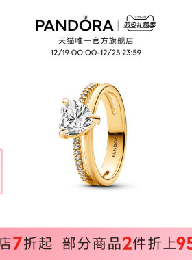 Pandora潘多拉双环捧心戒指双圈心形特色设计金色精致浪漫礼物
