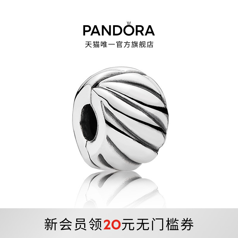 Pandora潘多拉翅膀固定夹925银串珠精致甜美日常自由搭配礼物
