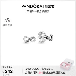 百搭 Pandora潘多拉闪亮永恒符号耳钉925银无限符号时尚 520礼物