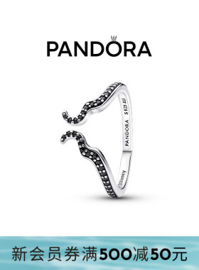 Pandora潘多拉Disney x Pandora 反派黑魔后戒指暗黑
