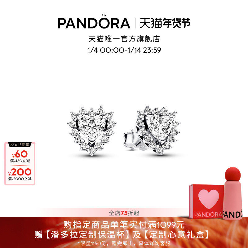 Pandora潘多拉闪耀单环绕心耳钉情侣轻奢精致礼物