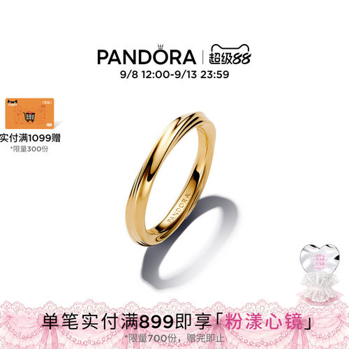 Pandora潘多拉ESSENCE天性沙纹戒指中性风格设计自由搭配叠戴