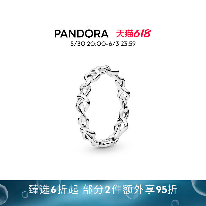 [618狂欢节]Pandora潘多拉时刻绳结戒指优雅对戒心意交织戒指礼物
