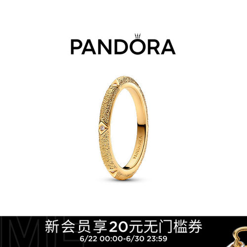 潘多拉戒指ME系列纹理质感情侣款