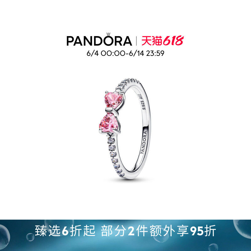[618狂欢节]Pandora潘多拉恒耀粉蝴蝶戒指粉色心形精致时尚