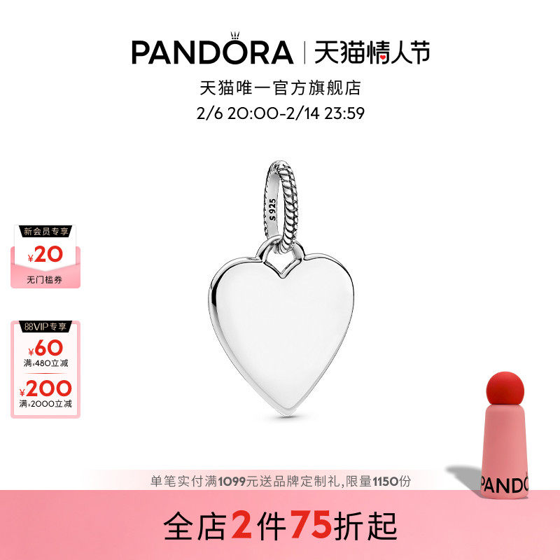 ���� [�ɿ��ֶ���]Pandora�˶����ɿ������ε�׹��ɫ����925�� 672Ԫ��2��(��336Ԫ/��)