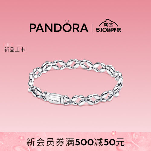 [新品]Pandora潘多拉蝴蝶环链手链925银素链梦幻精致送女友礼物