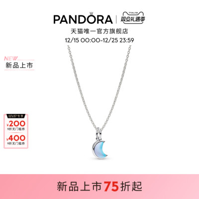 [圣诞礼物]Pandora潘多拉绮梦心月项链套装梦幻仿月光石寓意新品