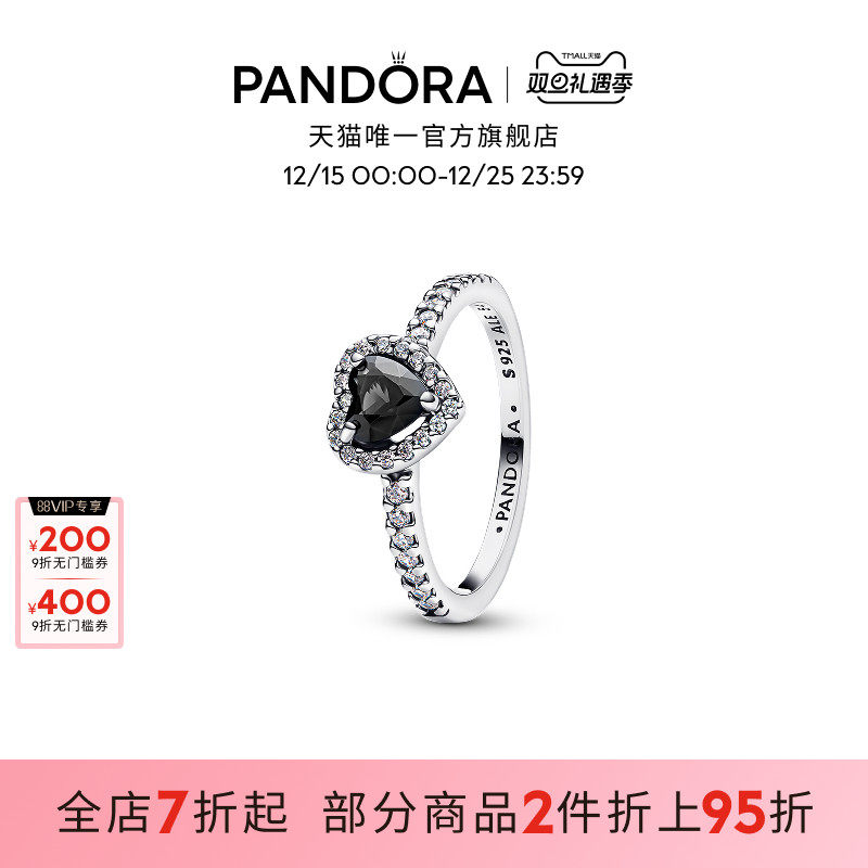 Pandora潘多拉PAVE密镶光环心形戒指黑色爱心个性对戒礼物