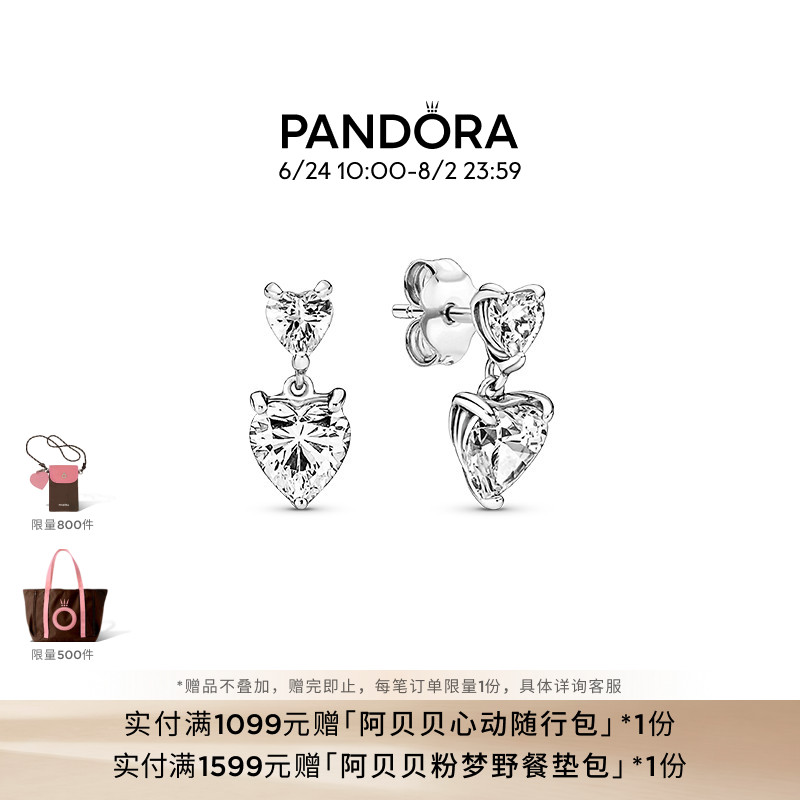 Pandora潘多拉闪耀双心耳钉简约轻奢个性时尚礼物
