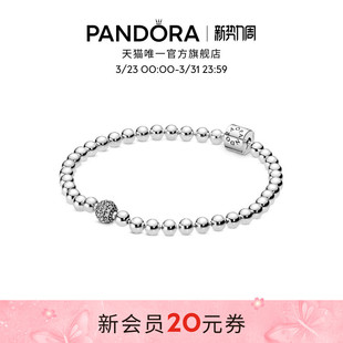 Pandora潘多拉串珠手链简约925银优雅精致男女同款 礼物