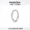 Товары от pandora潘多拉官方旗舰店